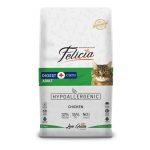 FELICIA HYPOALLERGENIC  ADULT  ( CHICKEN "DIGEST CARE" )